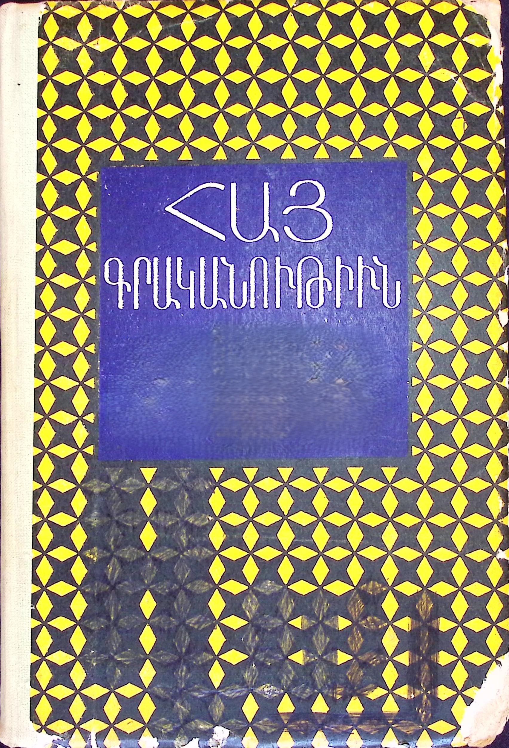 book-image